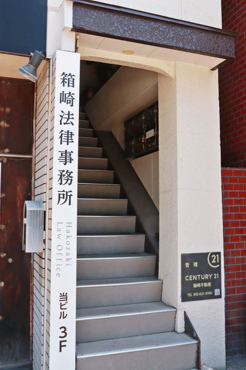 事務所イメージ1